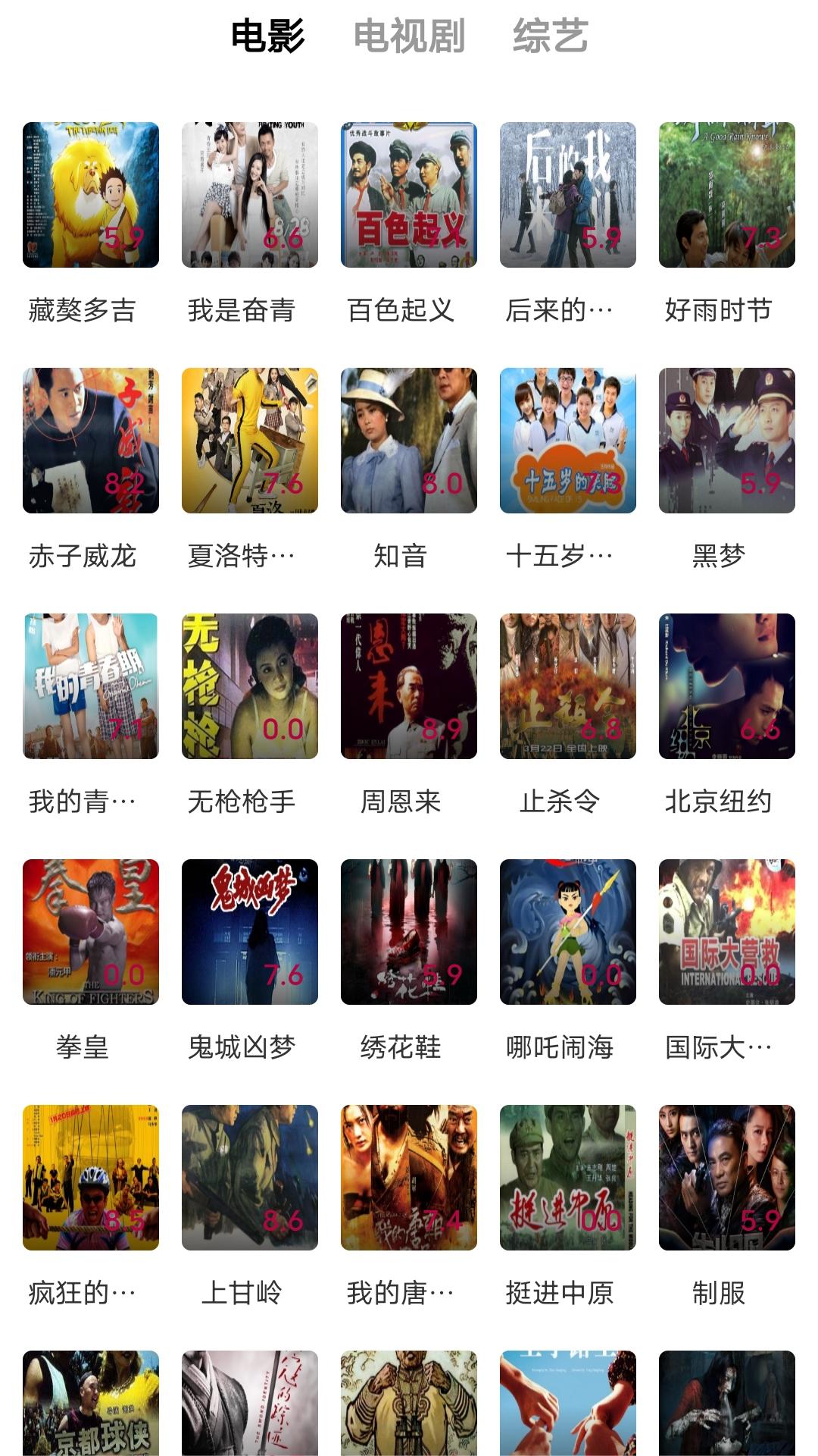 sm女王视频网截图