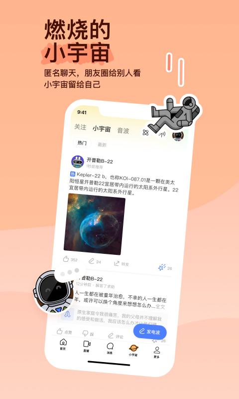 第一视角羞辱全家截图