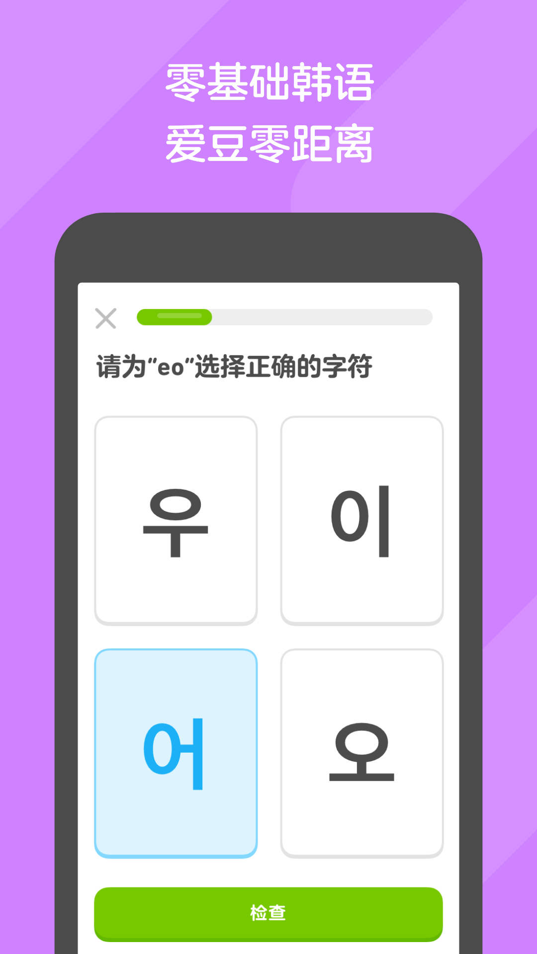 魔鬼天使截图