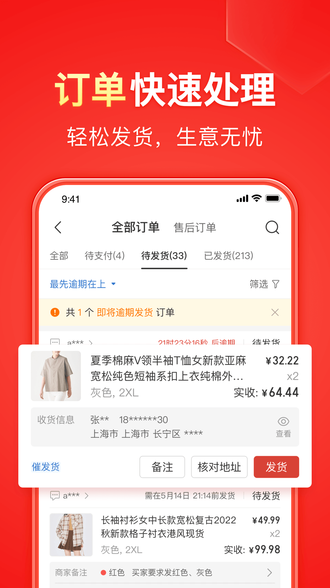 纯萌是什么意思截图
