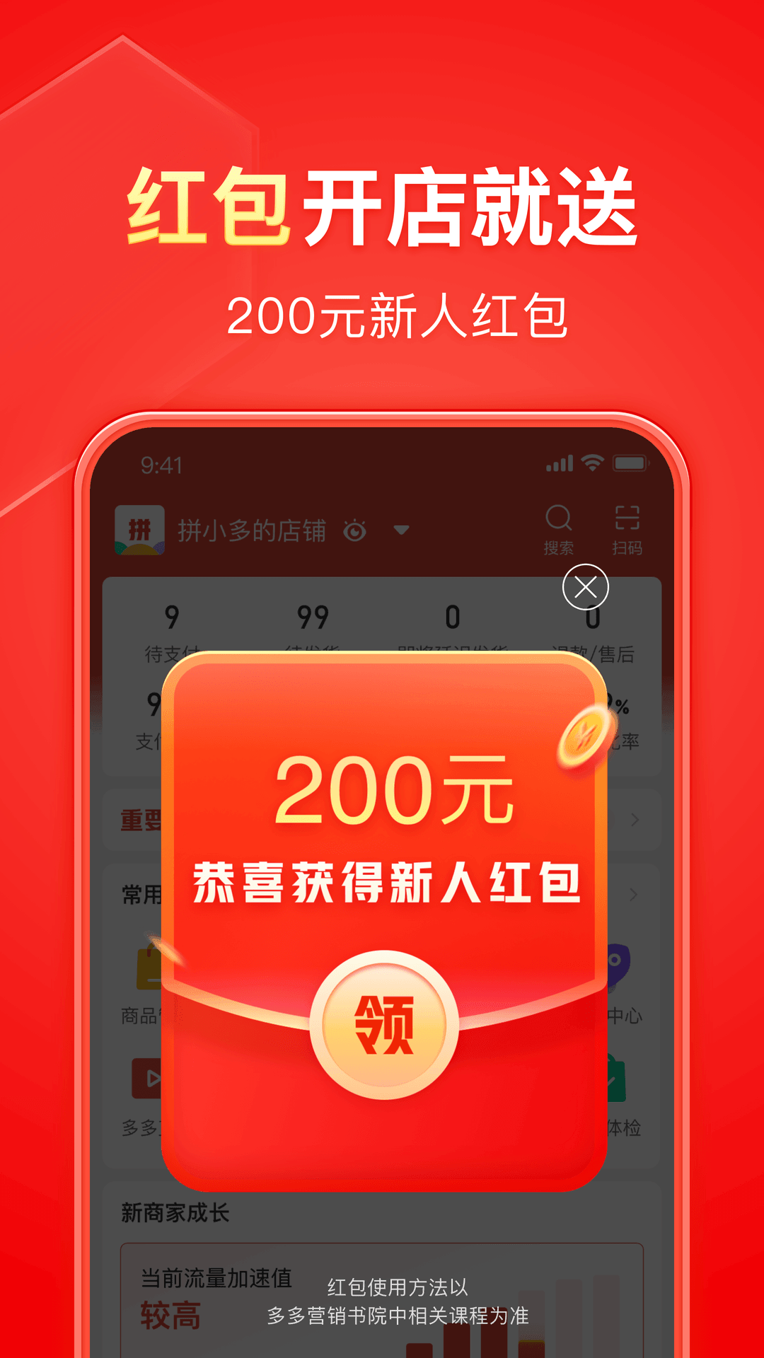 文笔很好的百合小说古代截图