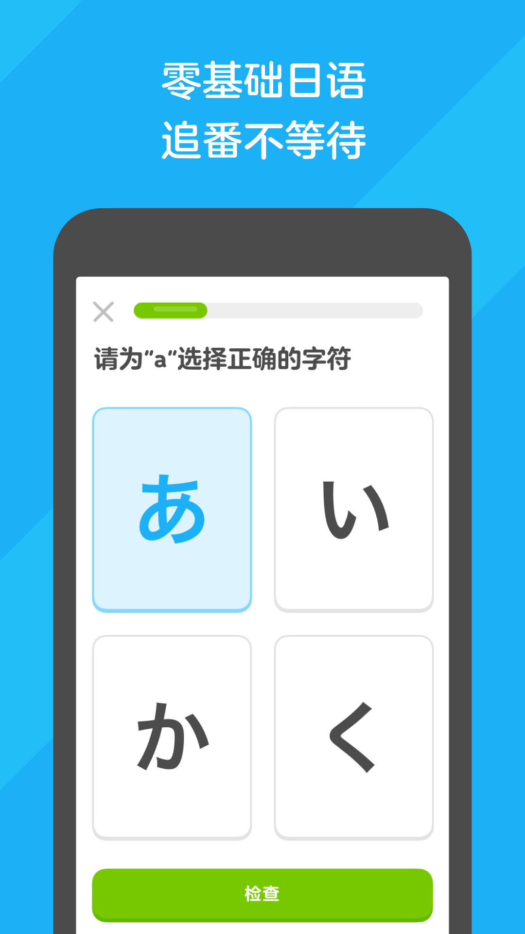 讲述一个自己的经历截图
