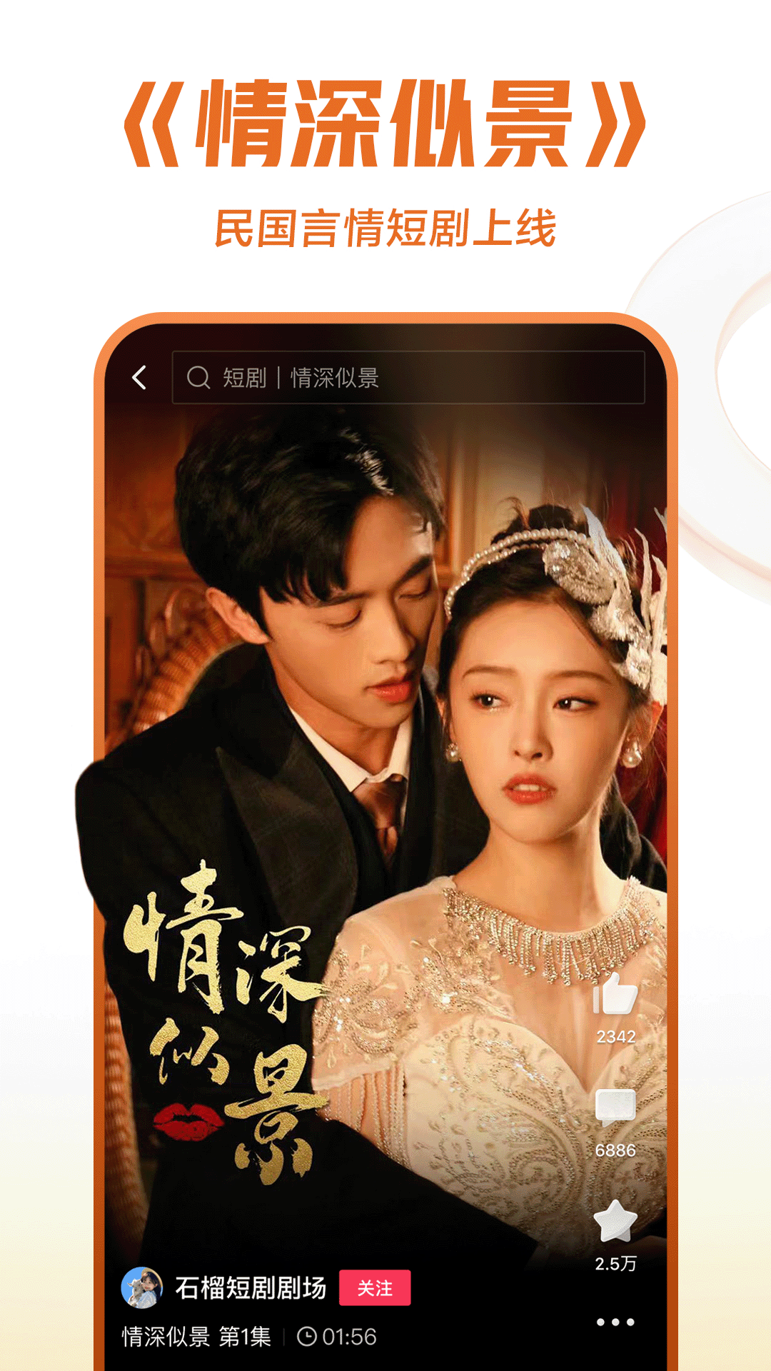 邕娘免费截图