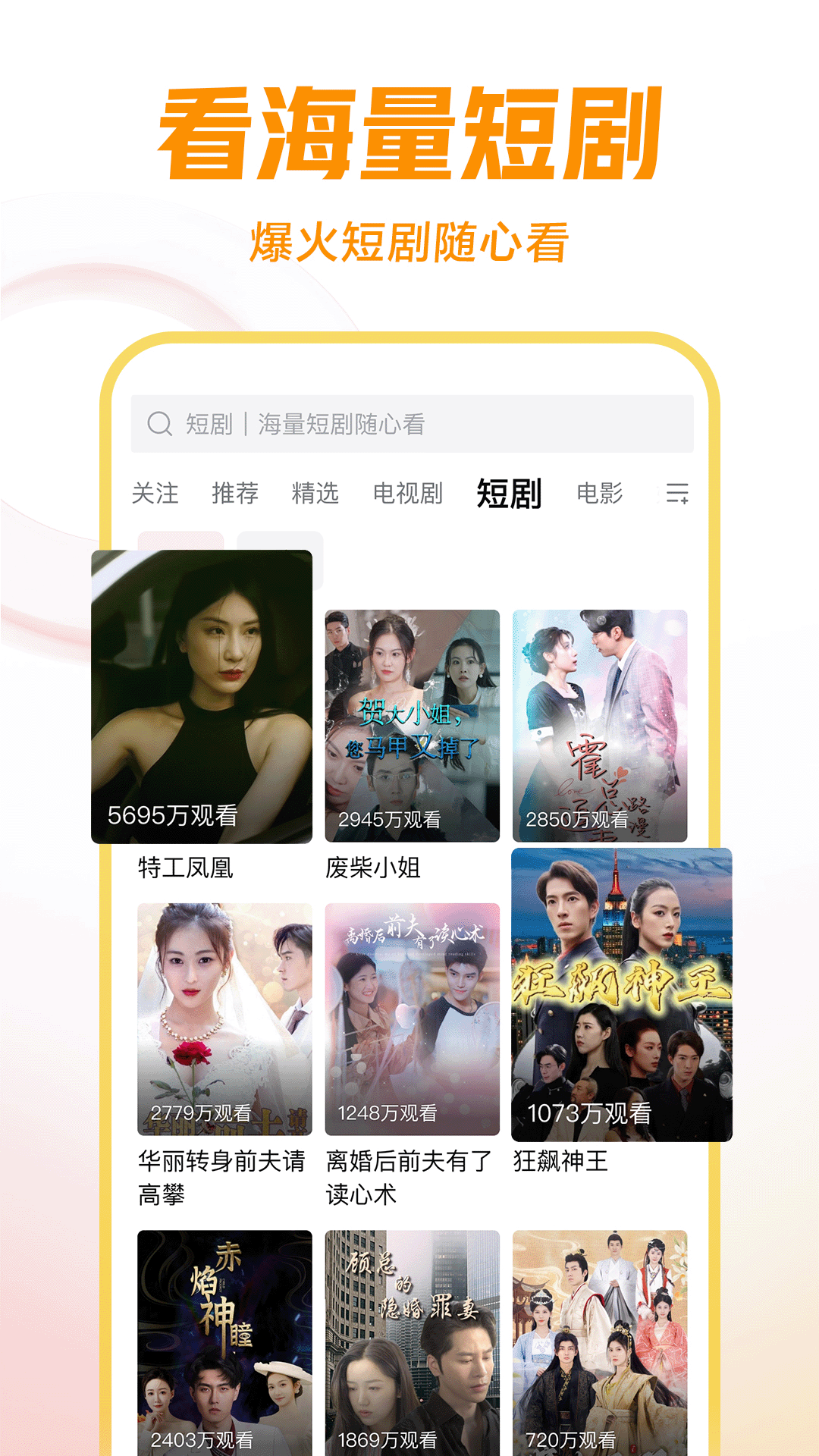 被村里人污蔑怎么办呢截图