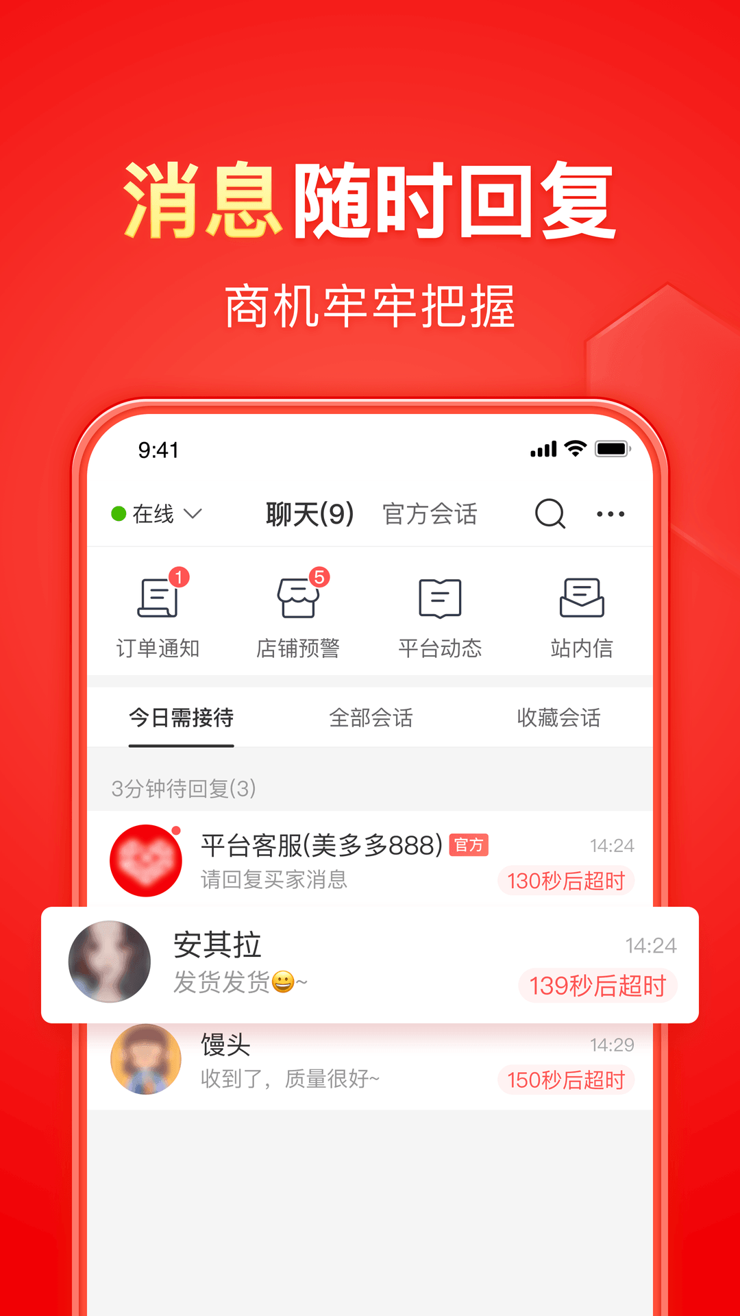 那些年我们一起追的女孩泰剧在线观看截图