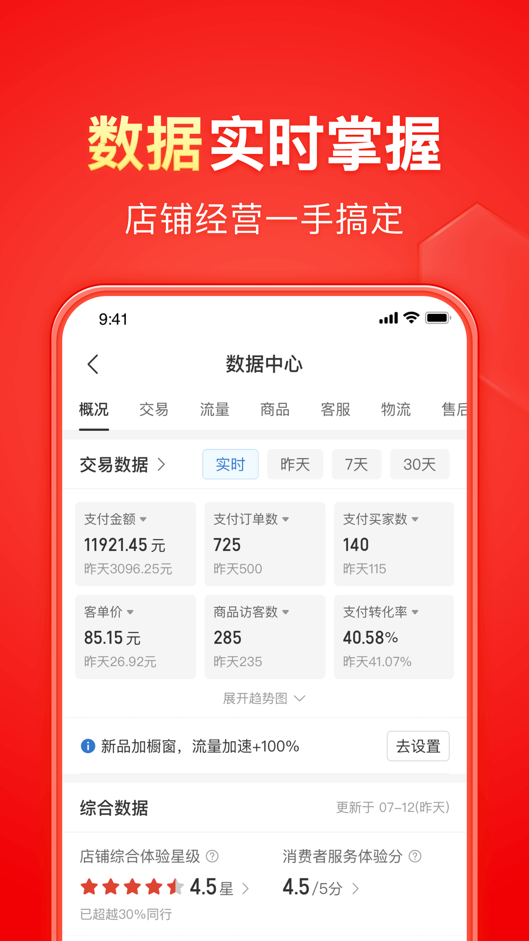 天什么国什么四字成语截图