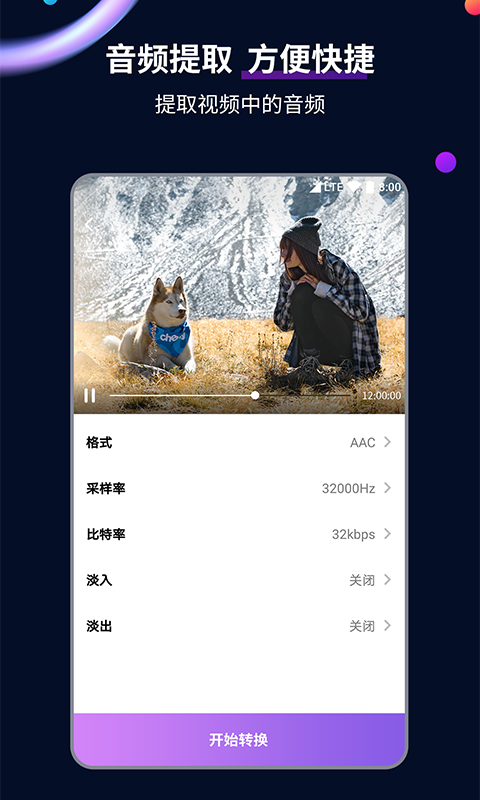 那些幸福的事读书感悟截图
