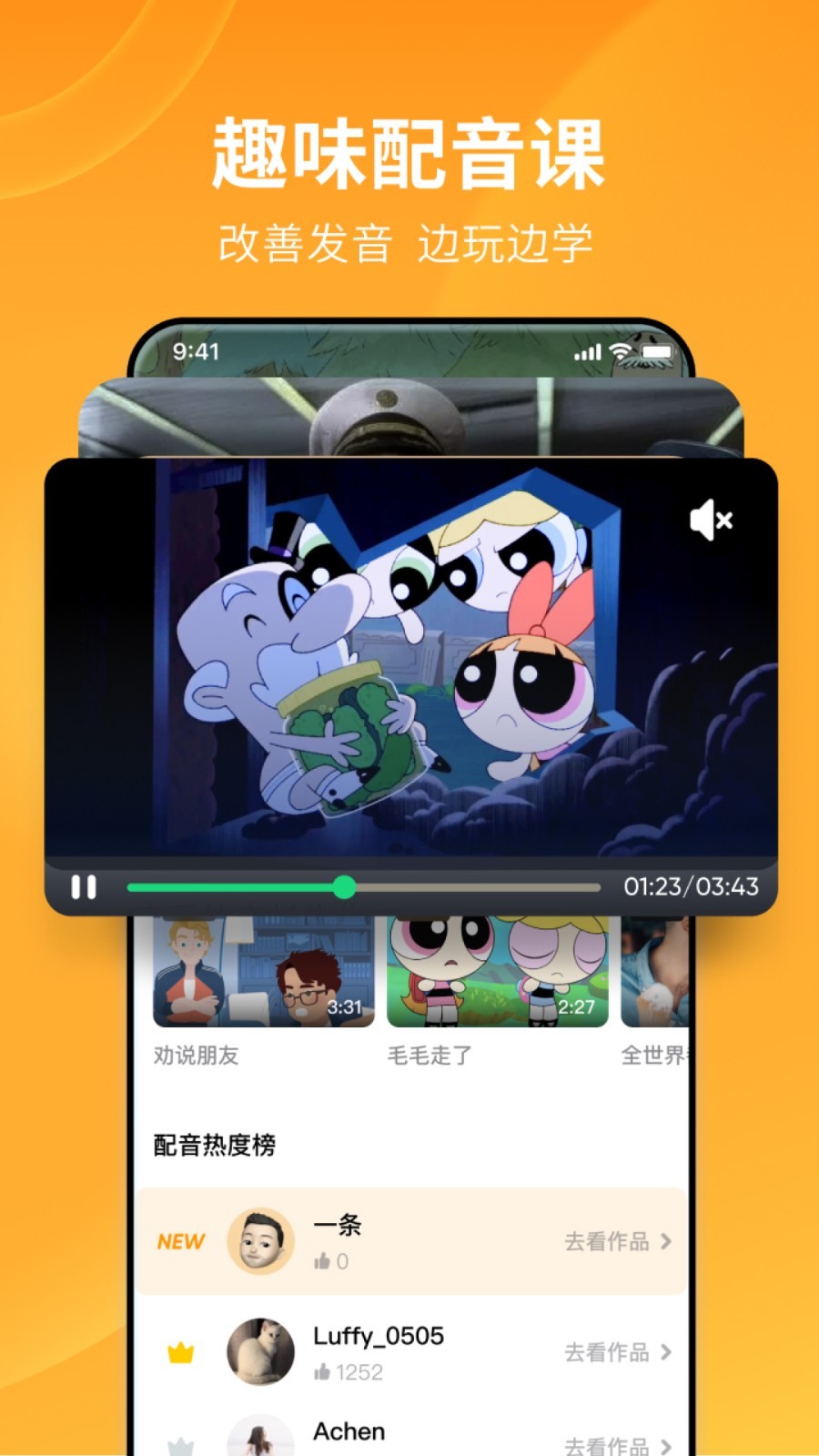 小姨多鹤全集电视剧截图
