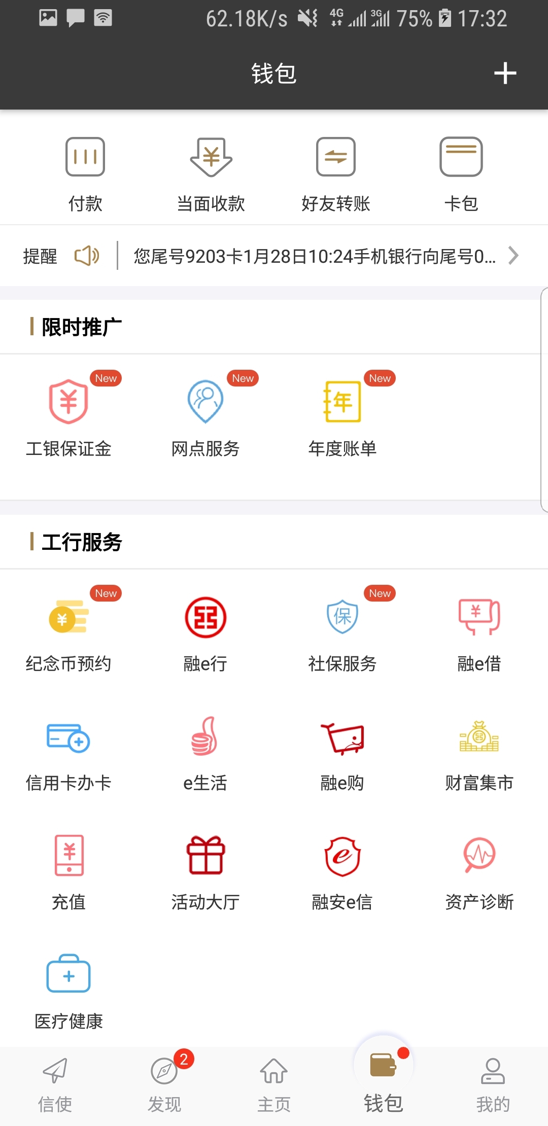 彩琳女王的免费调教视频截图