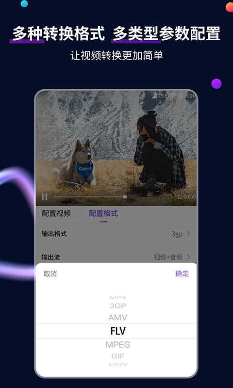 维修工的培训截图