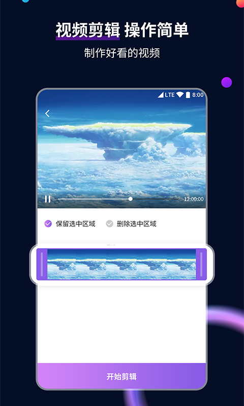 怎么买女生穿过的袜子截图