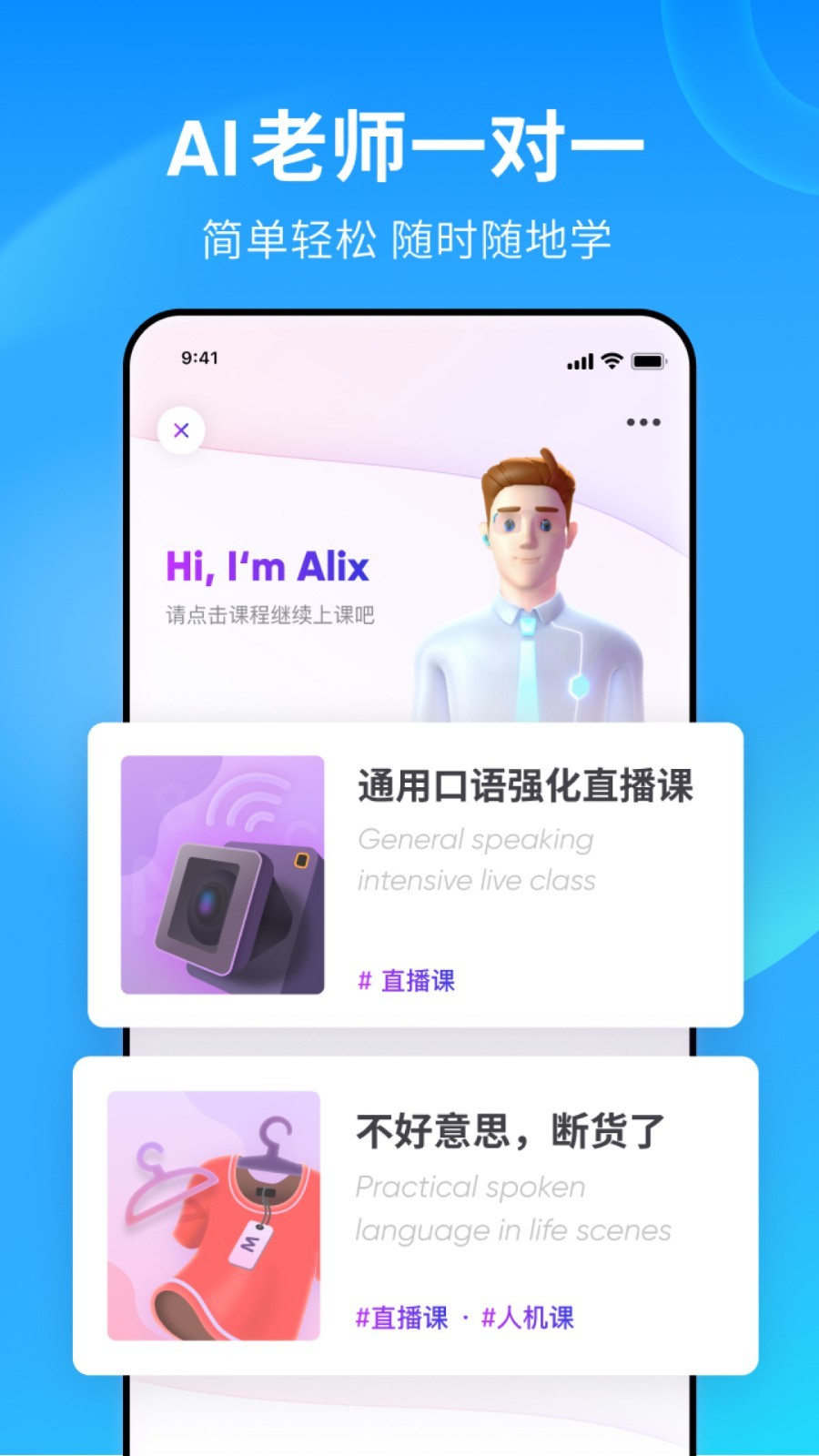 讲述自己亲身经历的事截图