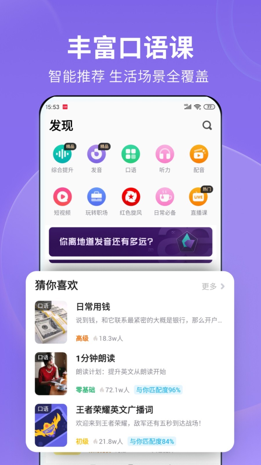 郑州岑睿截图