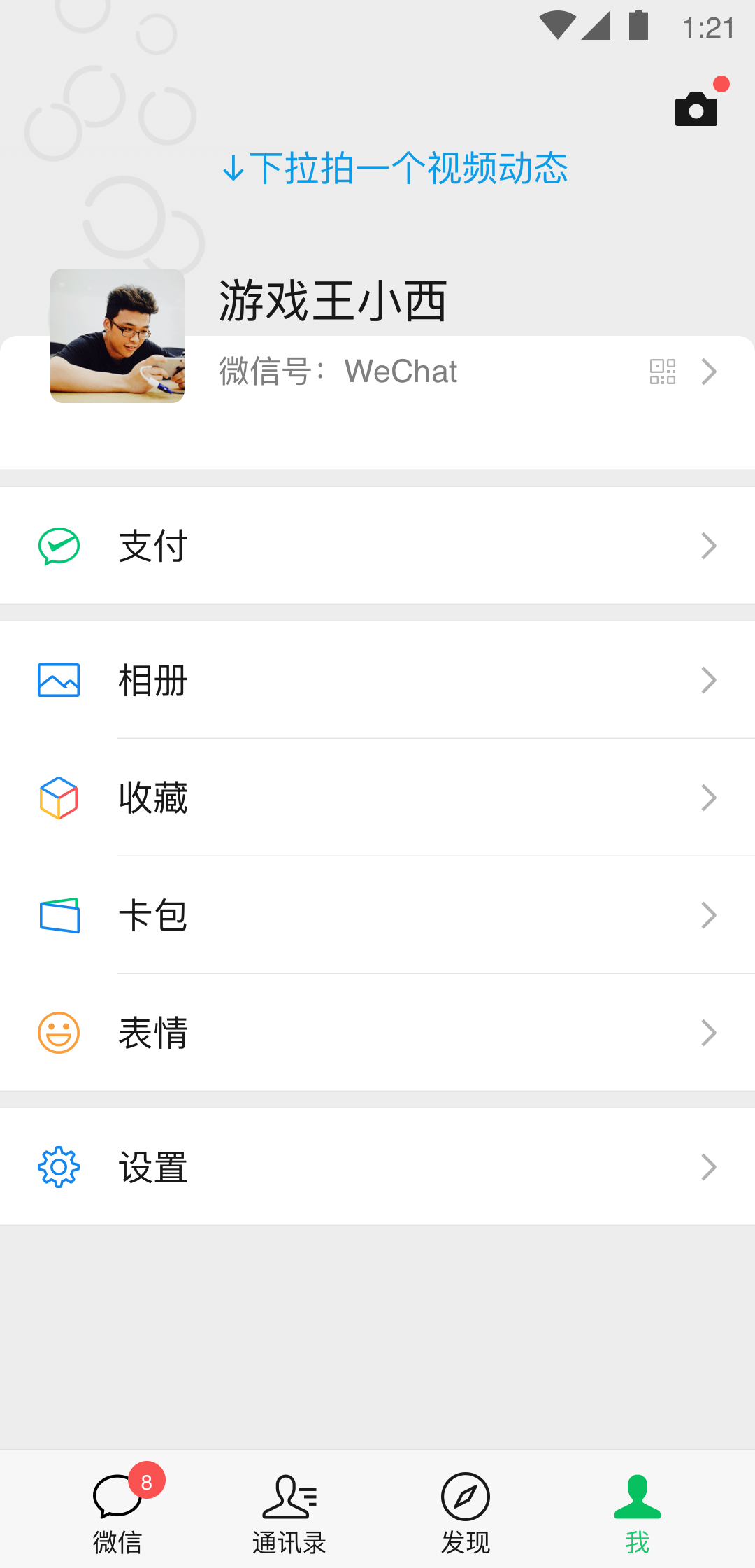 那些年我们一起追的女孩泰剧在线观看截图