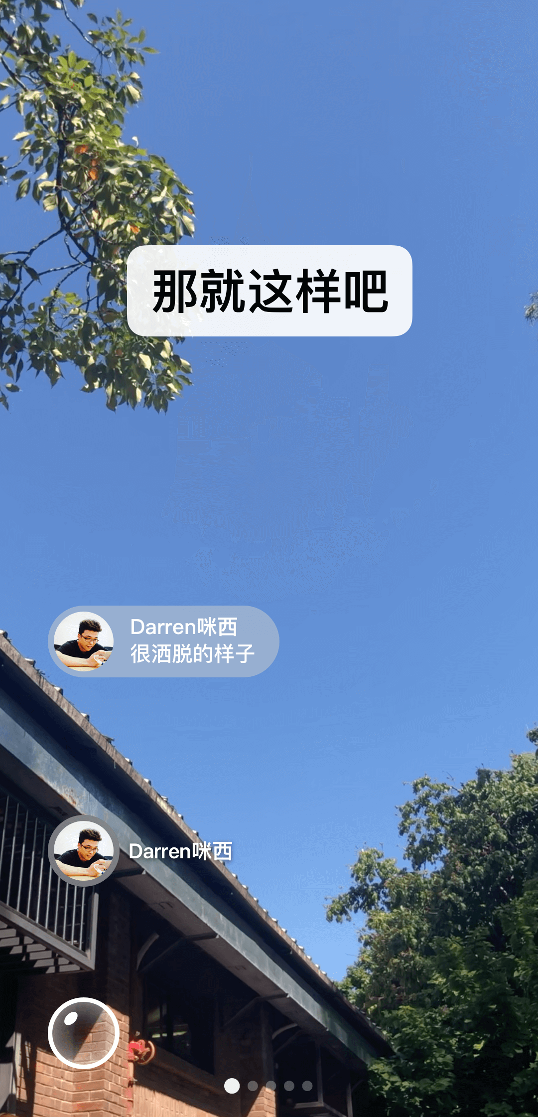 《天才少女们玩转校园》截图